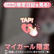 星乃あいり おはよー 華椿