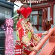 ヒメ日記 2026/01/01 14:16 投稿 柴崎ななこ MADAM