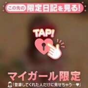 ヒメ日記 2026/01/03 00:16 投稿 柴崎ななこ MADAM