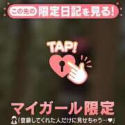 ヒメ日記 2026/01/04 02:16 投稿 柴崎ななこ MADAM