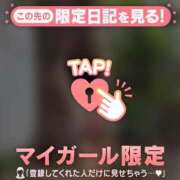 ヒメ日記 2026/02/14 19:01 投稿 柴崎ななこ MADAM