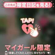 ヒメ日記 2026/04/20 00:01 投稿 柴崎ななこ MADAM