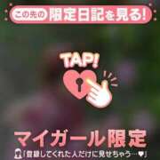 ヒメ日記 2026/05/26 21:46 投稿 柴崎ななこ MADAM