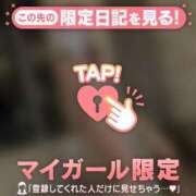 ヒメ日記 2026/06/21 11:31 投稿 柴崎ななこ MADAM