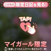ヒメ日記 2026/06/27 04:01 投稿 柴崎ななこ MADAM