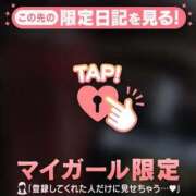 ヒメ日記 2026/05/12 11:16 投稿 りほ CUTE