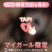 ヒメ日記 2026/05/24 12:46 投稿 りほ CUTE