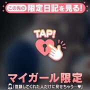ヒメ日記 2026/08/13 22:01 投稿 りほ CUTE