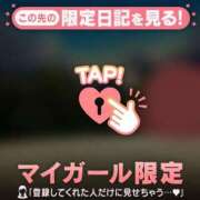 ヒメ日記 2026/09/24 08:46 投稿 りほ CUTE