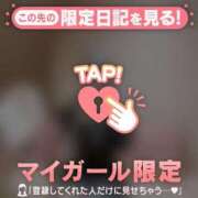 ヒメ日記 2026/09/29 08:16 投稿 りほ CUTE