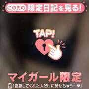 ヒメ日記 2025/12/16 22:31 投稿 白崎ゆき 華椿