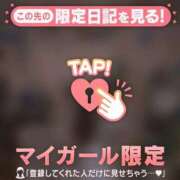 白崎ゆき アレの結果 華椿