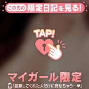 ヒメ日記 2025/12/24 15:16 投稿 白崎ゆき 華椿