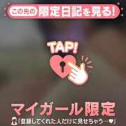 ヒメ日記 2025/12/27 08:16 投稿 白崎ゆき 華椿