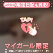 ヒメ日記 2025/12/28 00:16 投稿 白崎ゆき 華椿