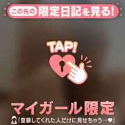 ヒメ日記 2026/01/06 08:46 投稿 白崎ゆき 華椿