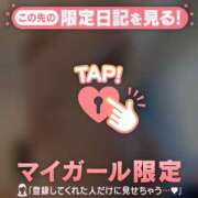 ヒメ日記 2026/01/13 20:01 投稿 白崎ゆき 華椿