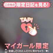 ヒメ日記 2026/01/14 20:31 投稿 白崎ゆき 華椿