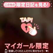 ヒメ日記 2026/01/19 18:16 投稿 白崎ゆき 華椿