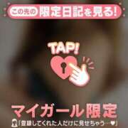 ヒメ日記 2026/01/20 13:46 投稿 白崎ゆき 華椿