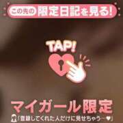 ヒメ日記 2026/01/21 16:46 投稿 白崎ゆき 華椿