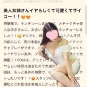 ヒメ日記 2026/01/26 20:31 投稿 白崎ゆき 華椿