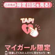 ヒメ日記 2026/01/26 21:31 投稿 白崎ゆき 華椿