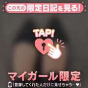 ヒメ日記 2026/01/29 16:01 投稿 白崎ゆき 華椿