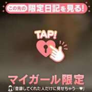 ヒメ日記 2026/02/02 11:31 投稿 白崎ゆき 華椿