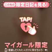 ヒメ日記 2026/02/04 23:46 投稿 白崎ゆき 華椿