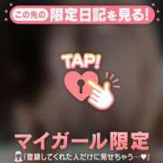 ヒメ日記 2026/02/12 14:31 投稿 白崎ゆき 華椿