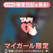 ヒメ日記 2026/02/18 17:46 投稿 白崎ゆき 華椿