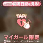 ヒメ日記 2026/02/24 19:31 投稿 白崎ゆき 華椿