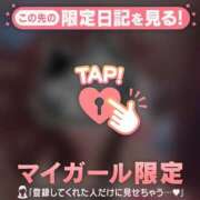 ヒメ日記 2026/03/06 19:31 投稿 白崎ゆき 華椿