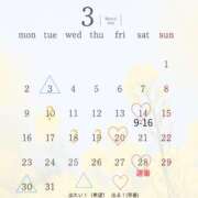 ヒメ日記 2026/03/08 21:46 投稿 白崎ゆき 華椿