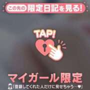 ヒメ日記 2026/03/09 20:16 投稿 白崎ゆき 華椿