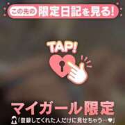 ヒメ日記 2026/03/16 12:16 投稿 白崎ゆき 華椿