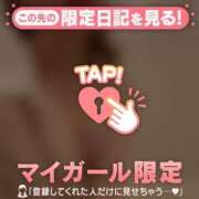 ヒメ日記 2026/03/17 20:46 投稿 白崎ゆき 華椿