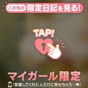 ヒメ日記 2026/03/18 23:31 投稿 白崎ゆき 華椿