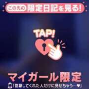 ヒメ日記 2026/03/21 23:16 投稿 白崎ゆき 華椿