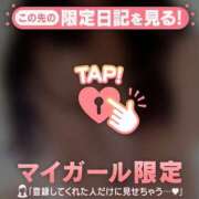 ヒメ日記 2026/03/23 20:01 投稿 白崎ゆき 華椿