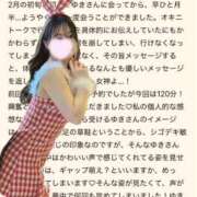 ヒメ日記 2026/03/30 11:31 投稿 白崎ゆき 華椿