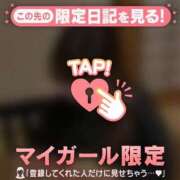 ヒメ日記 2026/04/04 21:46 投稿 白崎ゆき 華椿