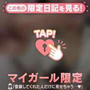 ヒメ日記 2026/04/09 23:16 投稿 白崎ゆき 華椿