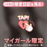 ヒメ日記 2026/04/28 18:46 投稿 白崎ゆき 華椿