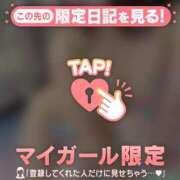 ヒメ日記 2026/04/29 12:16 投稿 白崎ゆき 華椿