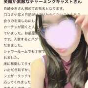 ヒメ日記 2026/05/11 22:16 投稿 白崎ゆき 華椿