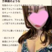 ヒメ日記 2026/05/17 23:16 投稿 白崎ゆき 華椿