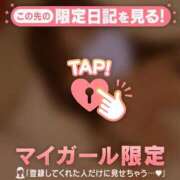 ヒメ日記 2026/06/19 13:01 投稿 白崎ゆき 華椿