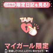 ヒメ日記 2026/08/13 13:16 投稿 白崎ゆき 華椿
